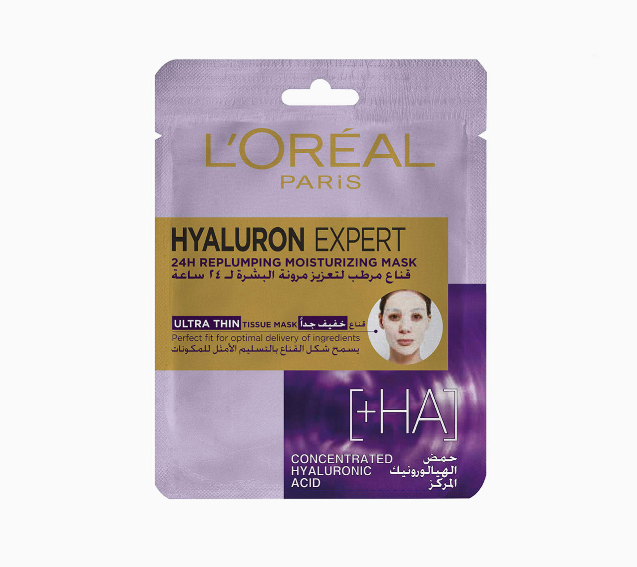 LOREAL HYALURON EXPERT 1 TISSUE MASK