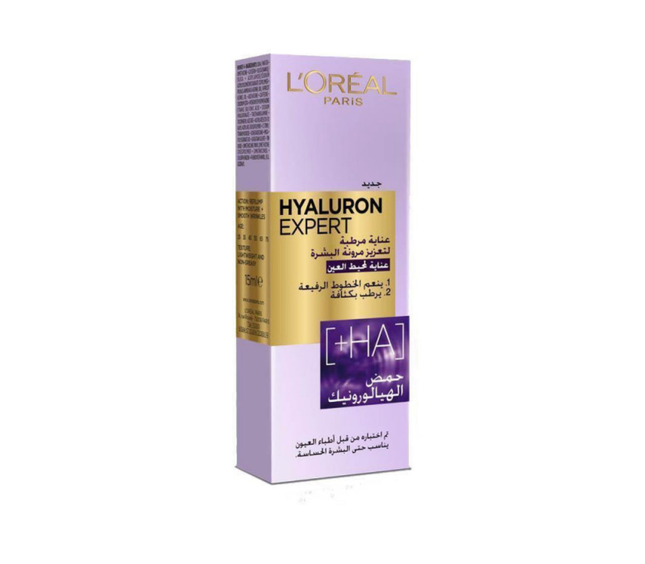 LOREAL HYALURON EXPERT EYE CREAM 15ML