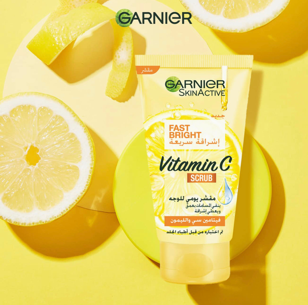 GARNIER VITAMIN C DAILY FACIAL SCRUB 150ML