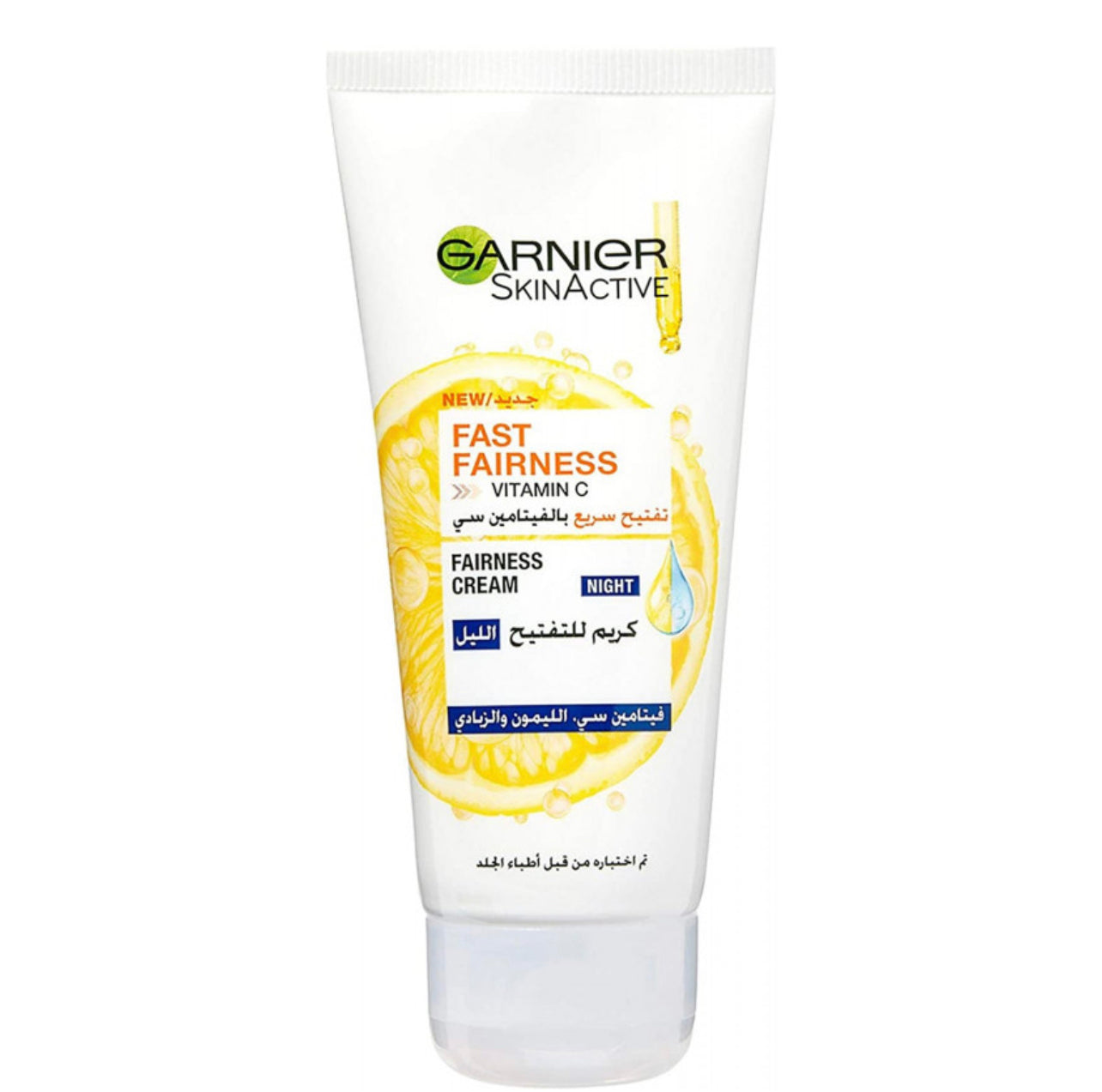 GARNIER VITAMIN C NIGHT CREAM 50ML