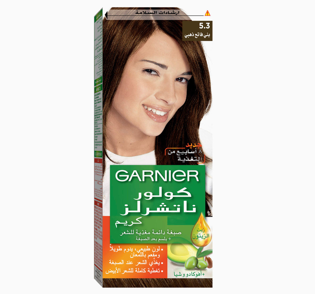 GARNIGR COLOR NATURALS NO. 5.3