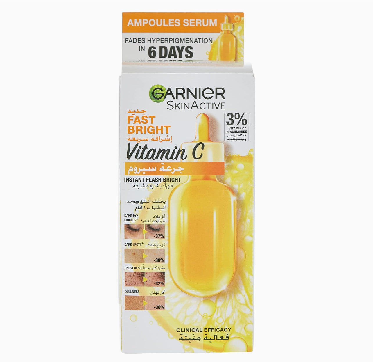 GARNIER VITAMIN C SERUM 12 AMPOULES (FAST BRIGHT)