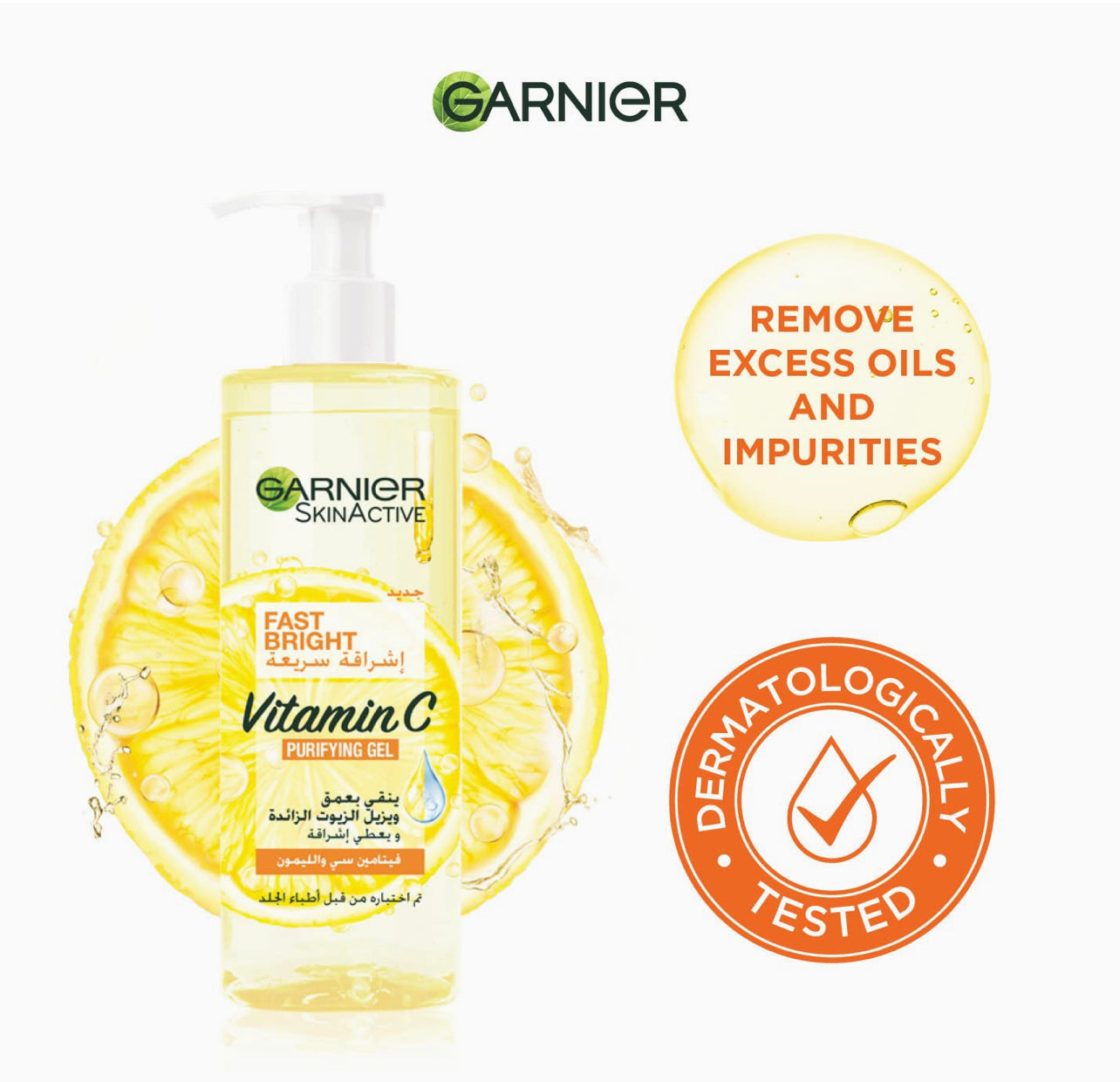 GARNIER VITAMIN C GEL WASH 400ML