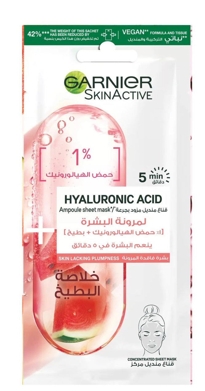 GARNIER HYALURONIC ACID 1 SHEET MASK ( PLUMPNESS SKIN)