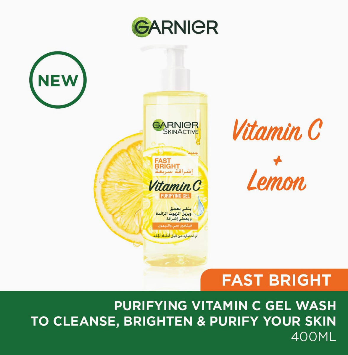 GARNIER VITAMIN C GEL WASH 400ML