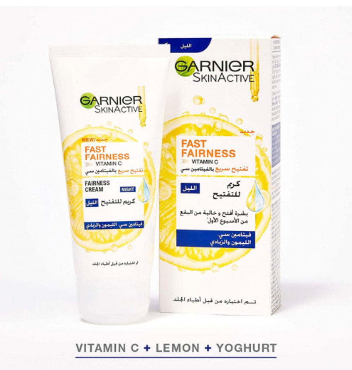 GARNIER VITAMIN C NIGHT CREAM 50ML