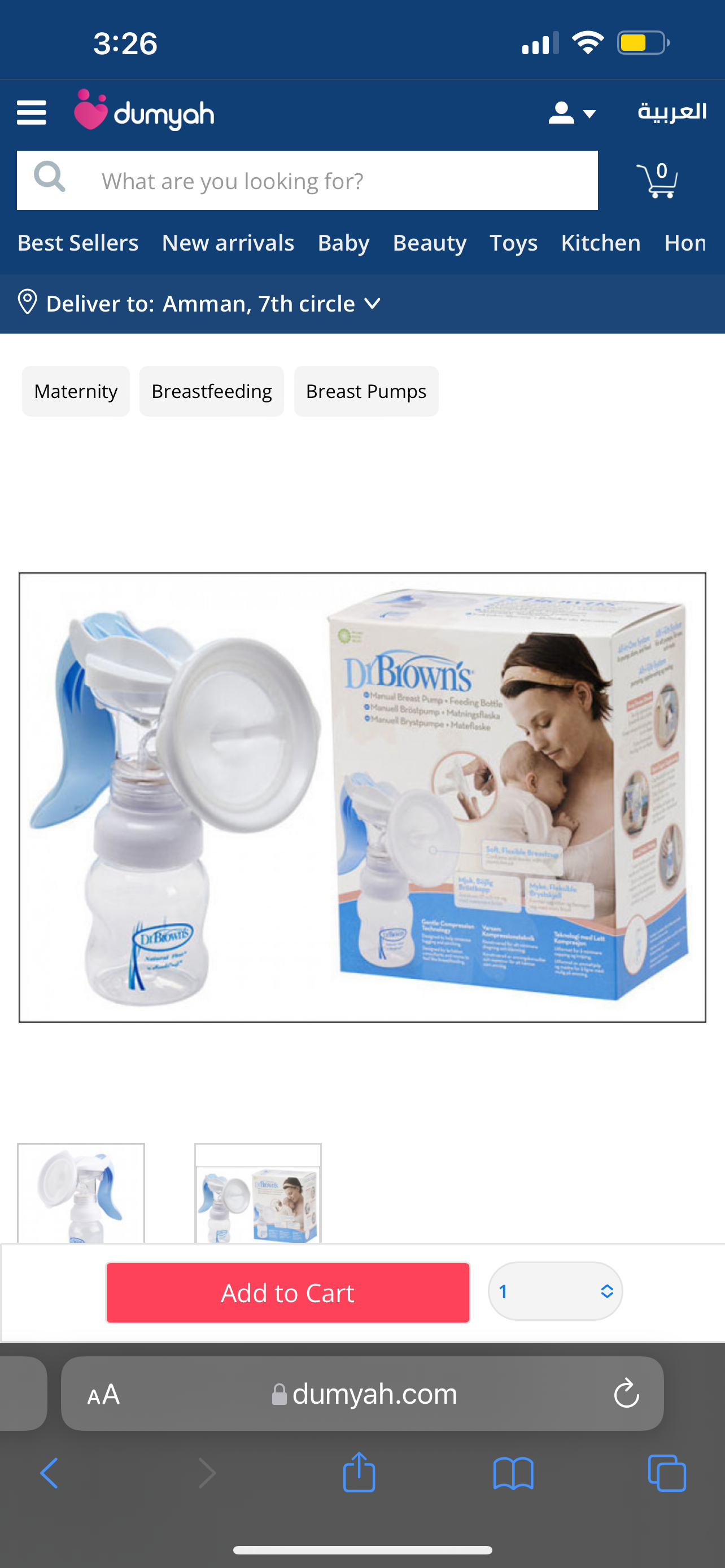 DR BROWNS MANUAL BREAST PUMP