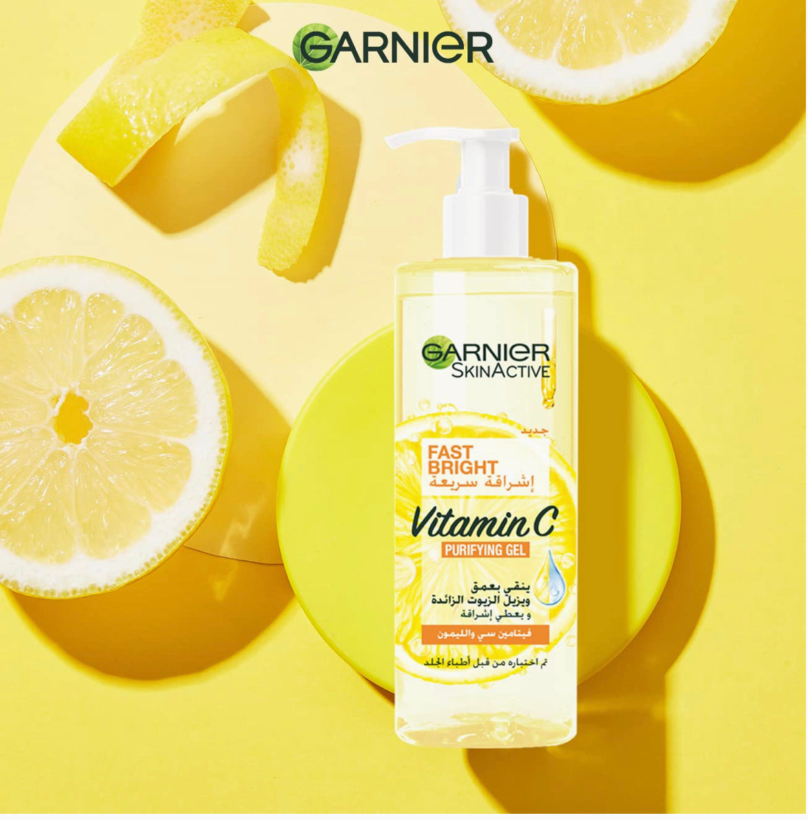 GARNIER VITAMIN C GEL WASH 400ML