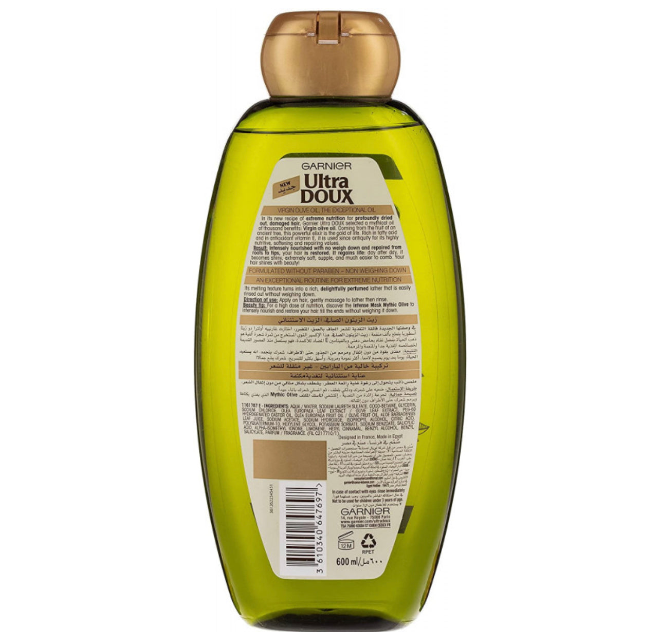 GARNIER ULTRA DOUX MYTHIC OLIVE SHAMPOO 600 ML